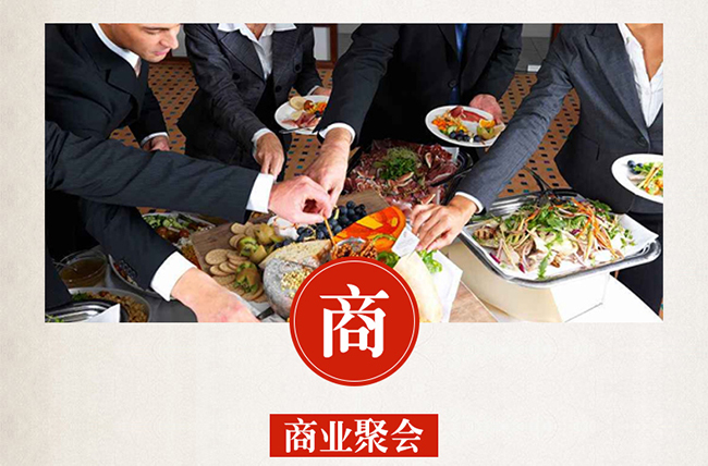 北京二锅头享酌