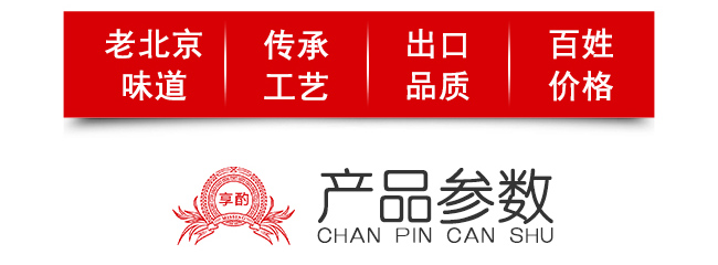 北京二锅头酒享酌黑方