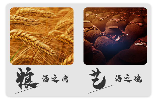 北京二锅头酒享酌黑方