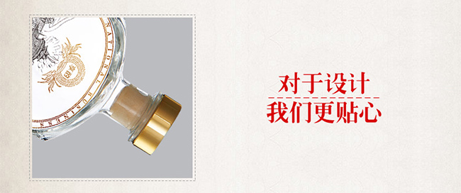 北京二锅头享酌 42度方瓶